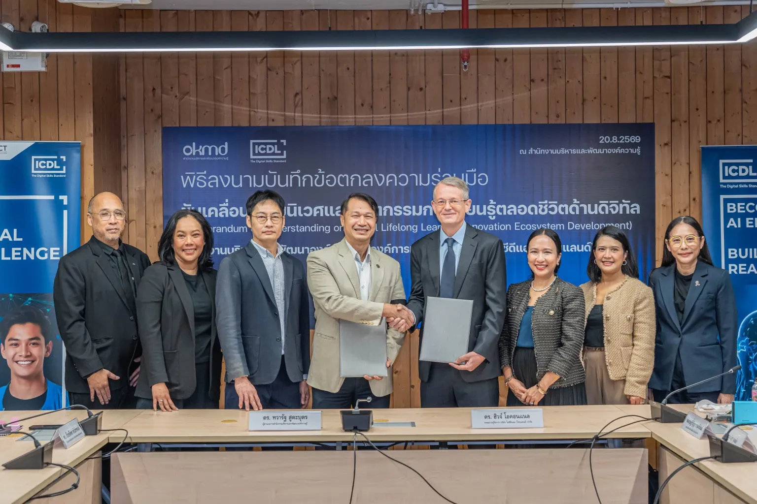 ระบบนิเวศการเรียนรู้ดิจิทัลกำลังเกิดขึ้นจริง จากห้องเรียนสู่ทุกช่วงวัย