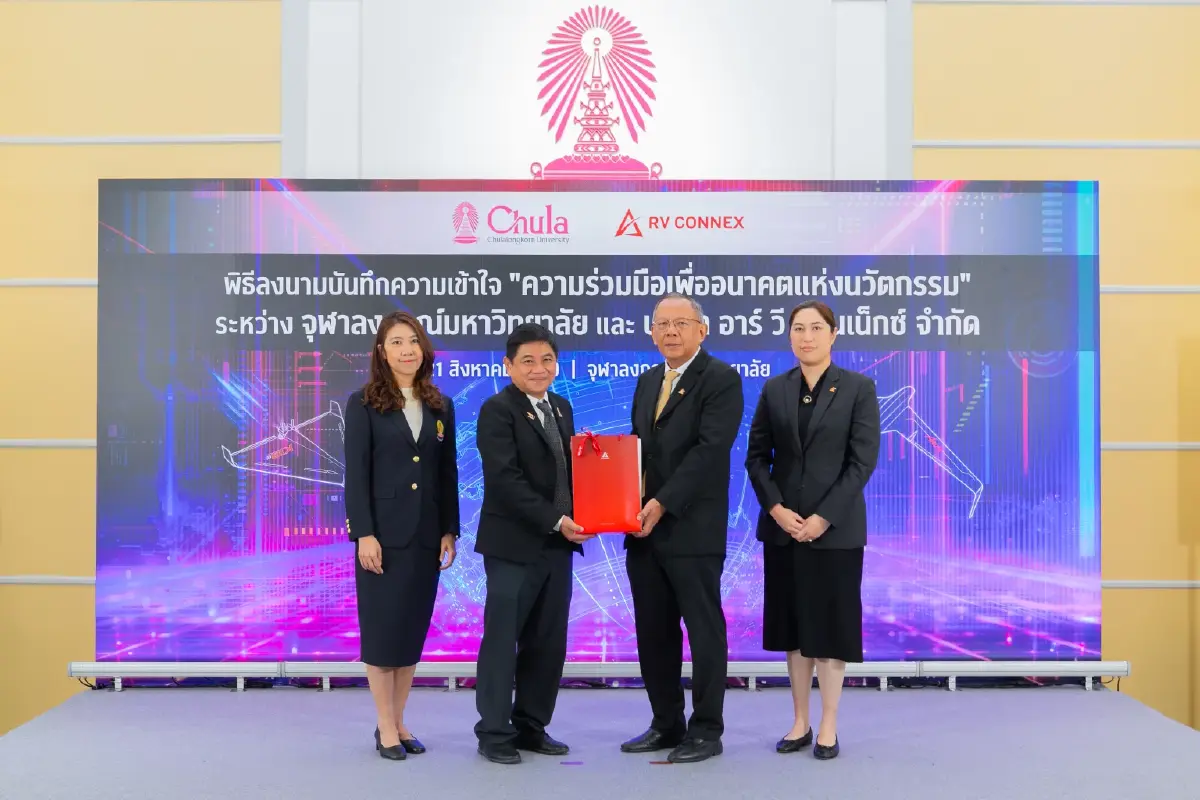 มหาวิทยาลัยผนึกเอกชนผลักดันโดรน AI จากแล็บสู่สนามจริง