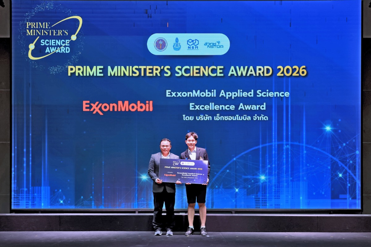 รางวัลวิทยาศาสตร์ใหญ่กำลังปั้นคลื่นลูกใหม่ของนักวิจัยและเยาวชน
