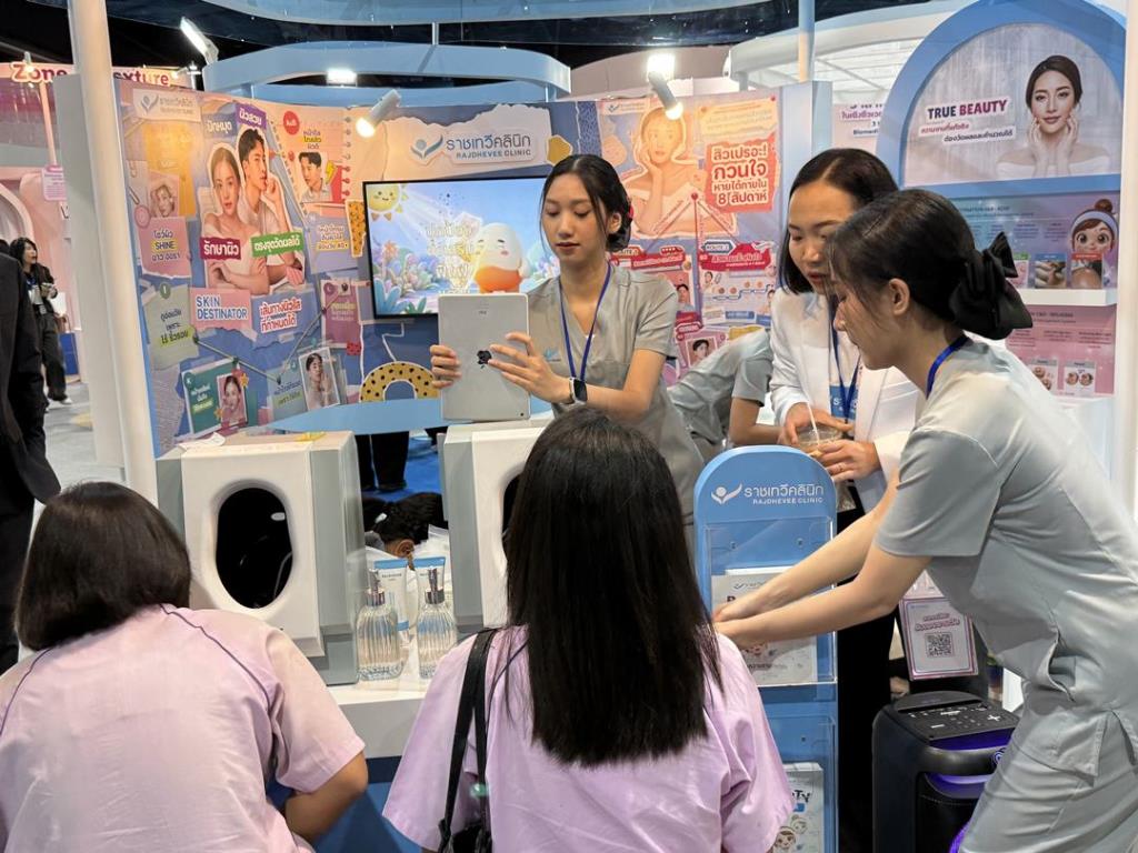ศูนย์ความงามชั้นนำแข่งกันที่วิทยาศาสตร์และเทคโนโลยี ไม่ใช่แค่ราคา