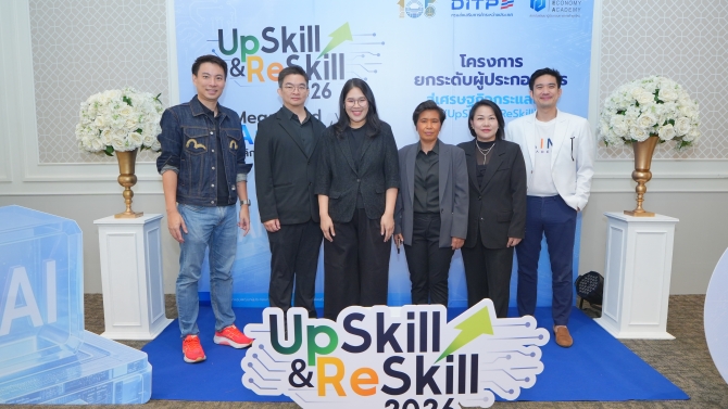 องค์กรกำลังสร้างโปรแกรมฝึกอบรม AI ระดับมวลชนอย่างไร