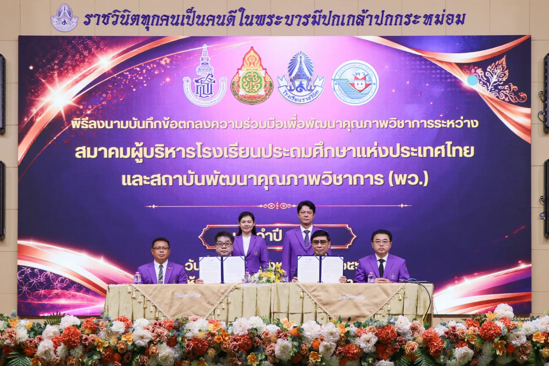 Active Learning ในโรงเรียน เปลี่ยนห้องเรียนให้สร้างเด็กคิดเป็น–แก้ปัญหาเป็น