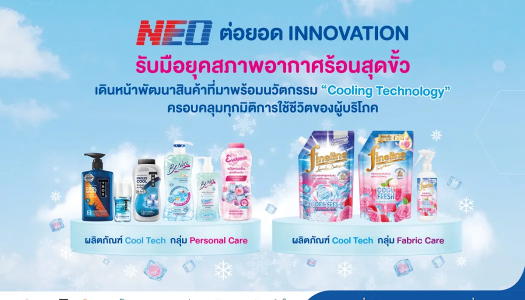 ตลาดครีมอาบน้ำพรีเมียม: จากของใช้พื้นฐานสู่ไอเทมดูแลผิวกาย