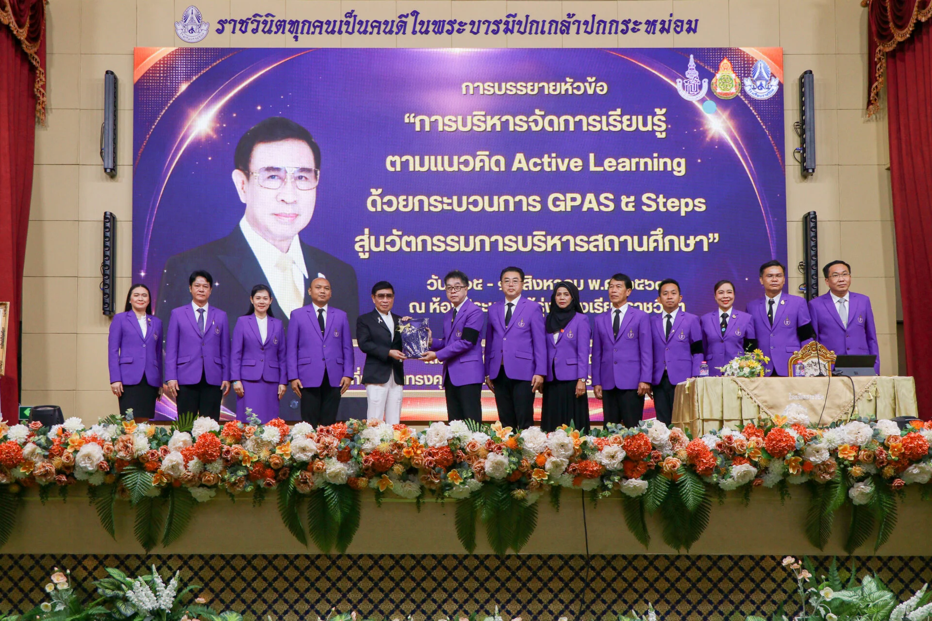 Active Learning กำลังเปลี่ยนห้องเรียนให้เป็นพื้นที่ฝึกคิดและแก้ปัญหา