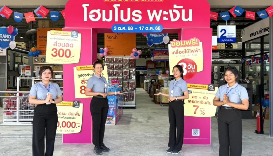 นักพัฒนาอสังหาฯ เร่งชิงตลาดบ้านหรูด้วยบ้านอัจฉริยะและทำเลพรีเมียม