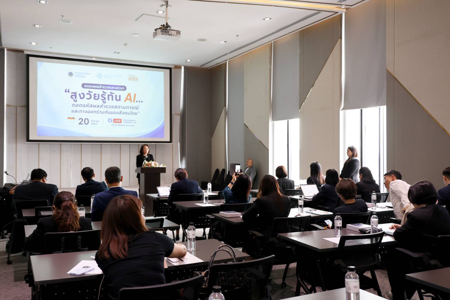 ผู้สูงอายุและ AI: เรียนรู้ให้ทันก่อนตกเป็นเหยื่อภัยออนไลน์