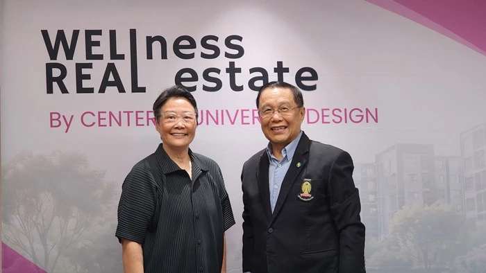 ออกแบบบ้านเพื่อสุขภาพ: เมื่ออสังหาฯเพื่อสุขภาวะกลายเป็นเครื่องยืดอายุ
