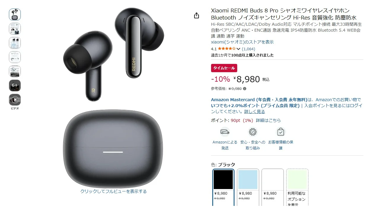 รวมหูฟังไร้สายราคาถูก ANC และแบตเตอรี่นานจาก Xiaomi REDMI Buds