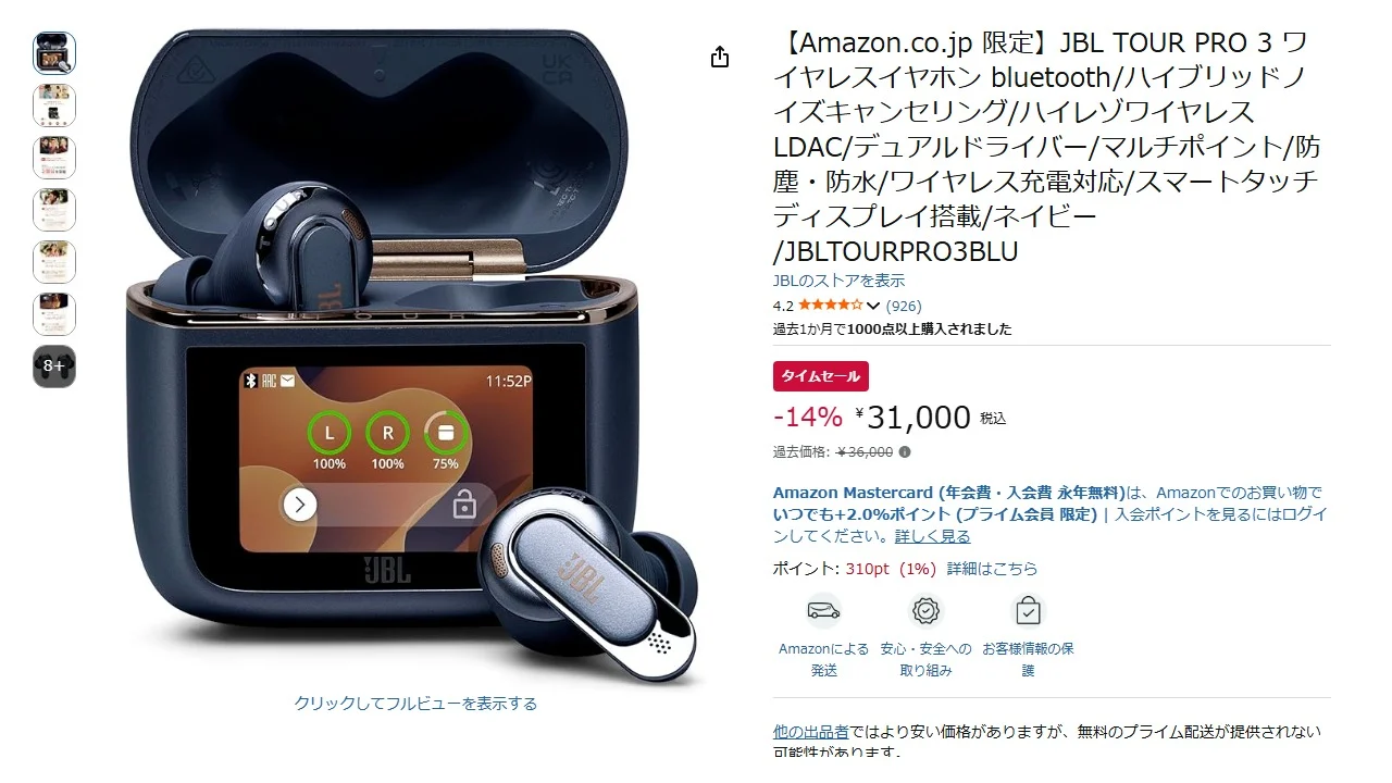 หูฟังไร้สายพรีเมียมลดแรง AirPods Pro 3 และ JBL ควรซื้อไหมตอนนี้