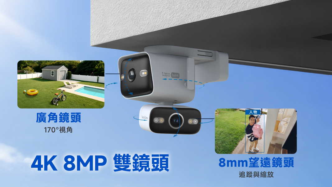 กล้องโซลาร์เซลรักษาความปลอดภัย: เลือก Reolink, Kashimura หรือ TP-Link แบบไหนคุ้มสุด