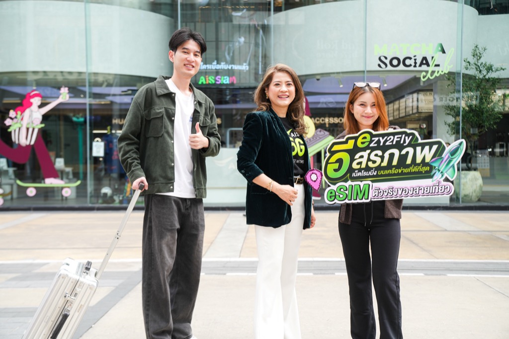eSIM โรมมิ่งราคาเอื้อมถึง เลือกแพ็กเกจ eZY2Fly ให้ตรงทริป