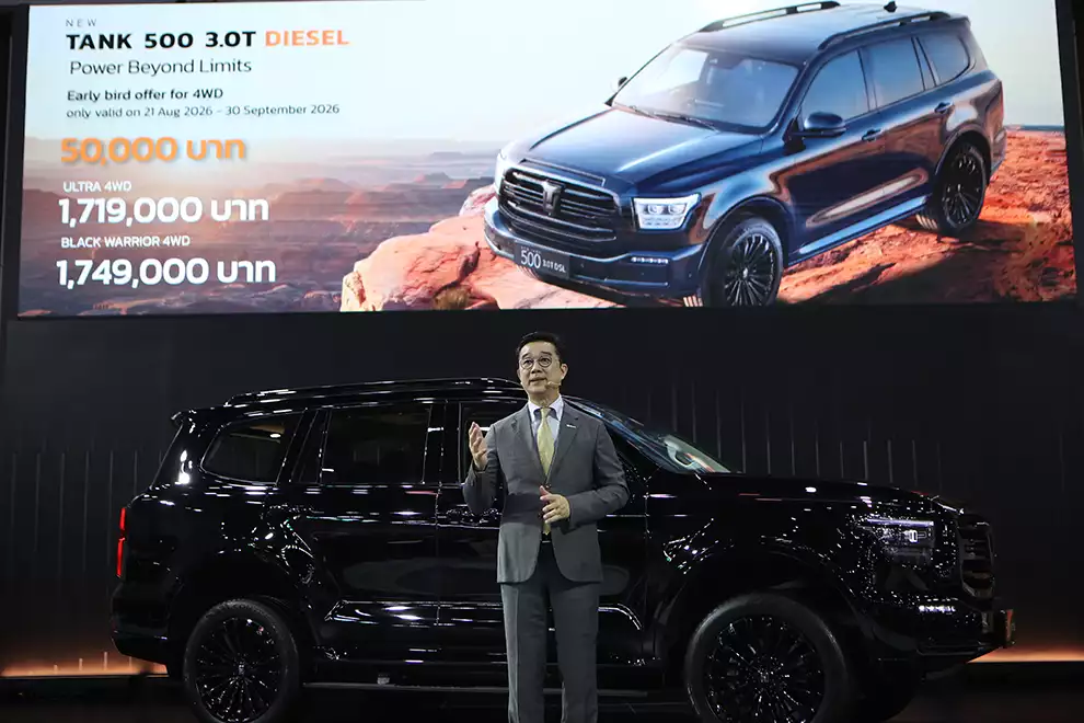 GWM Tank 500 3.0T ดีเซล เปิดเกม PPV พรีเมียมชน Fortuner