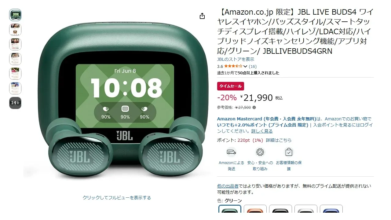 หูฟังไร้สายลดราคา รวมดีล JBL และ Sennheiser บน Amazon