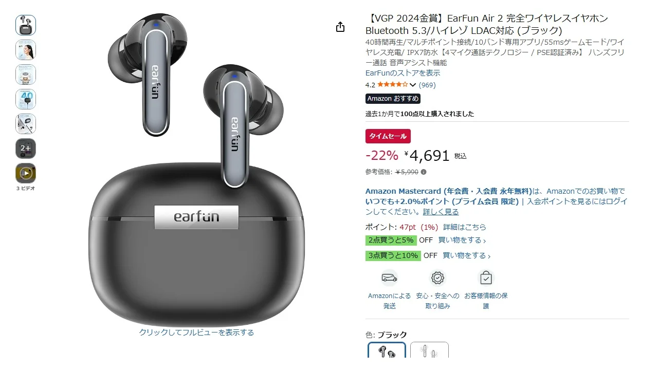 ดีลหูฟังไร้สาย ราคาถูกบน Amazon พร้อม LDAC และ ANC คุ้มไหมต้องรีบเช็ก