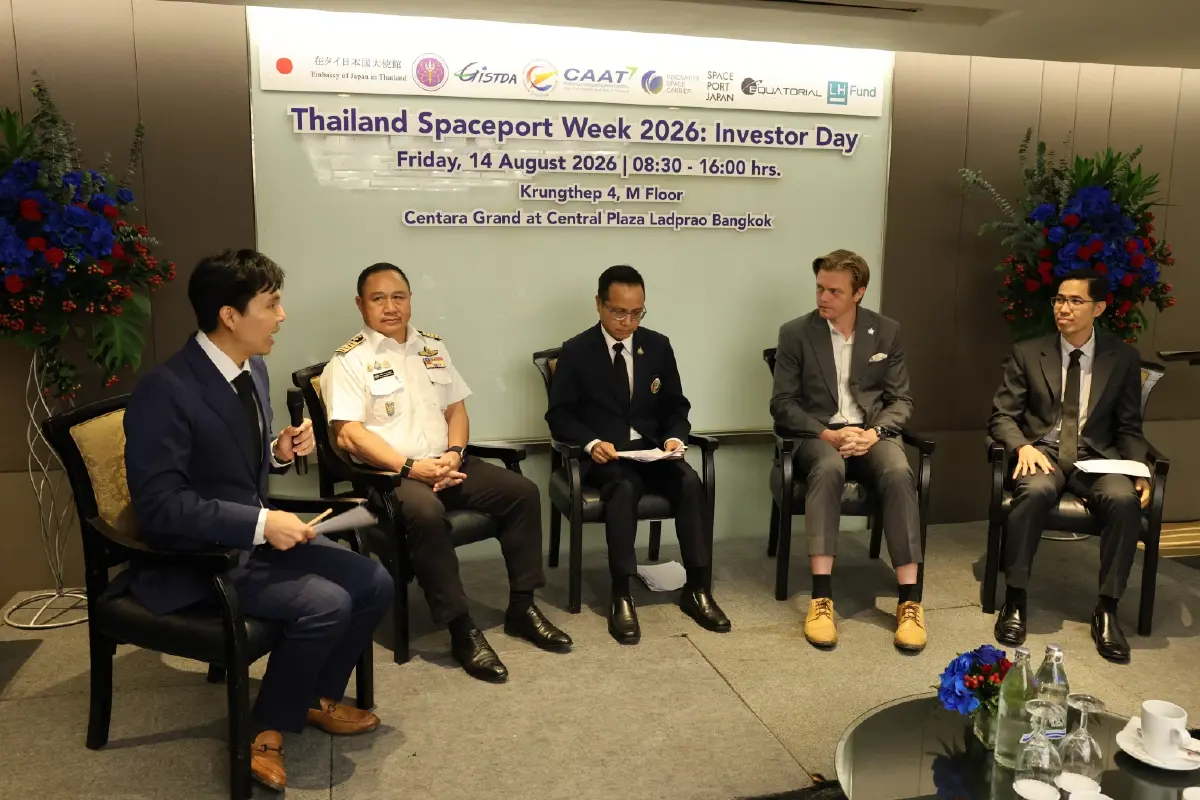 ท่าอวกาศยานไทย จุดตั้งต้นเศรษฐกิจอวกาศและศูนย์กลางการแข่งขันใหม่