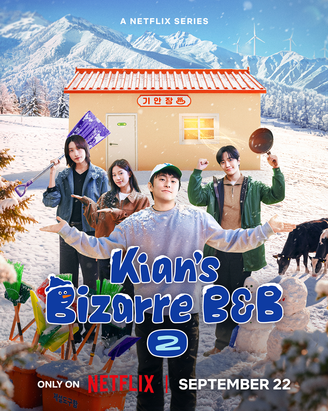 วาไรตี้เกาหลีซีซั่นใหม่ที่ไม่ควรพลาด: แคสต์สดและคอนเซ็ปต์หลุดกรอบ