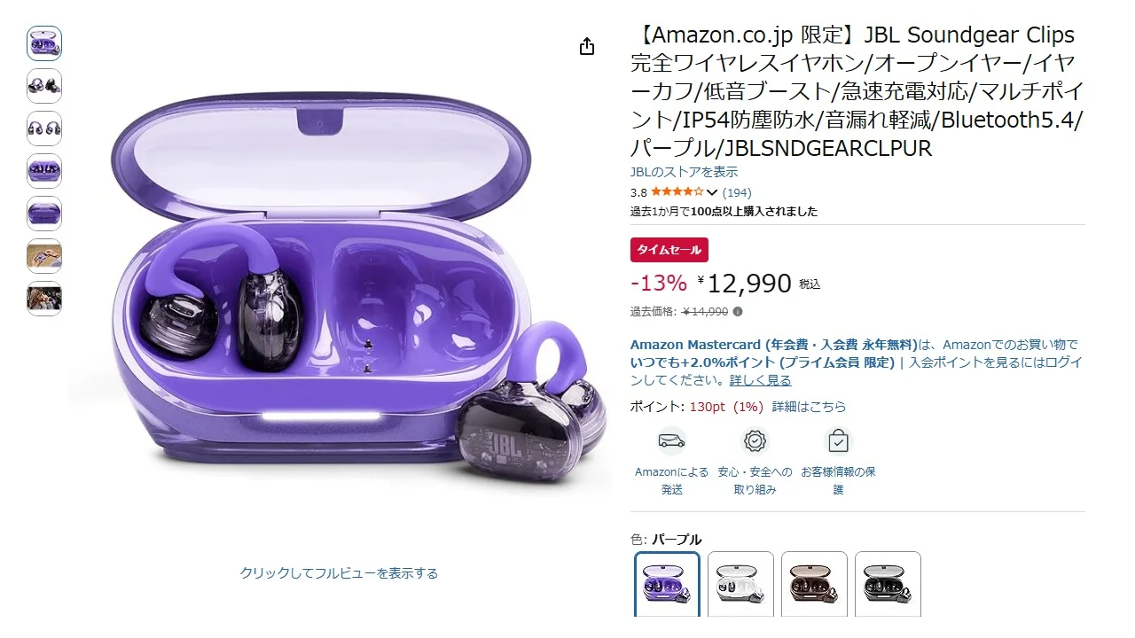 หูฟังไร้สายลดราคา รวมดีล JBL และ Sennheiser บน Amazon