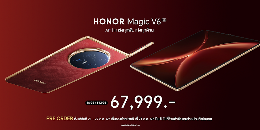 HONOR Magic V6 สมาร์ตโฟนจอพับบางเฉียบที่กล้าเล่นใหญ่เรื่องความทน