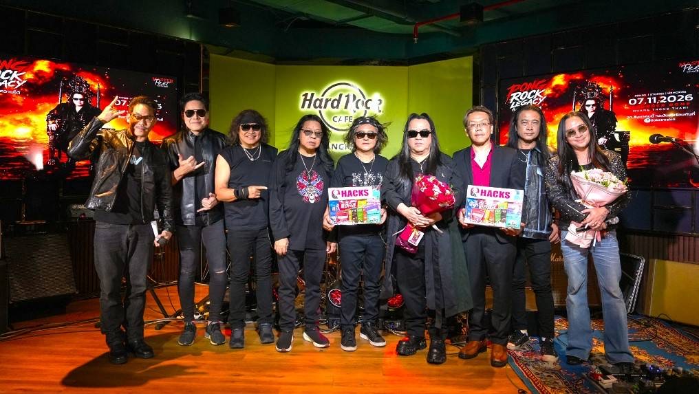 ตำนานร็อกไทยรวมตัวครั้งใหญ่ใน PONG ROCK LEGACY คอนเสิร์ตเฉลิมฉลอง