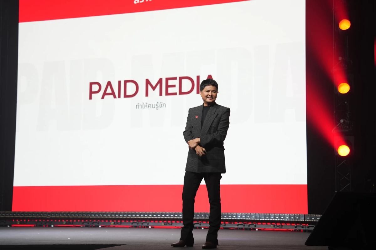 Thaimart Seller App ทางใหม่ของผู้ค้าในยุคธุรกิจอีคอมเมิร์ส