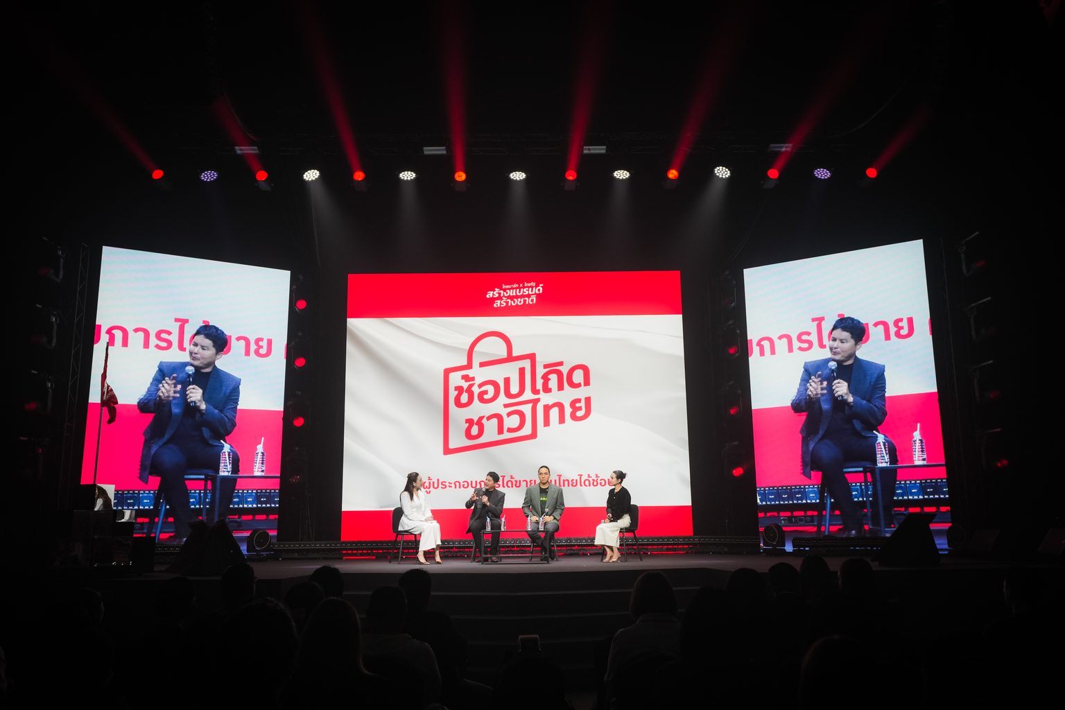 ไทยมาร์ท Seller App พลิกเกมแอปขายของออนไลน์จากแค่ขายให้สร้างแบรนด์