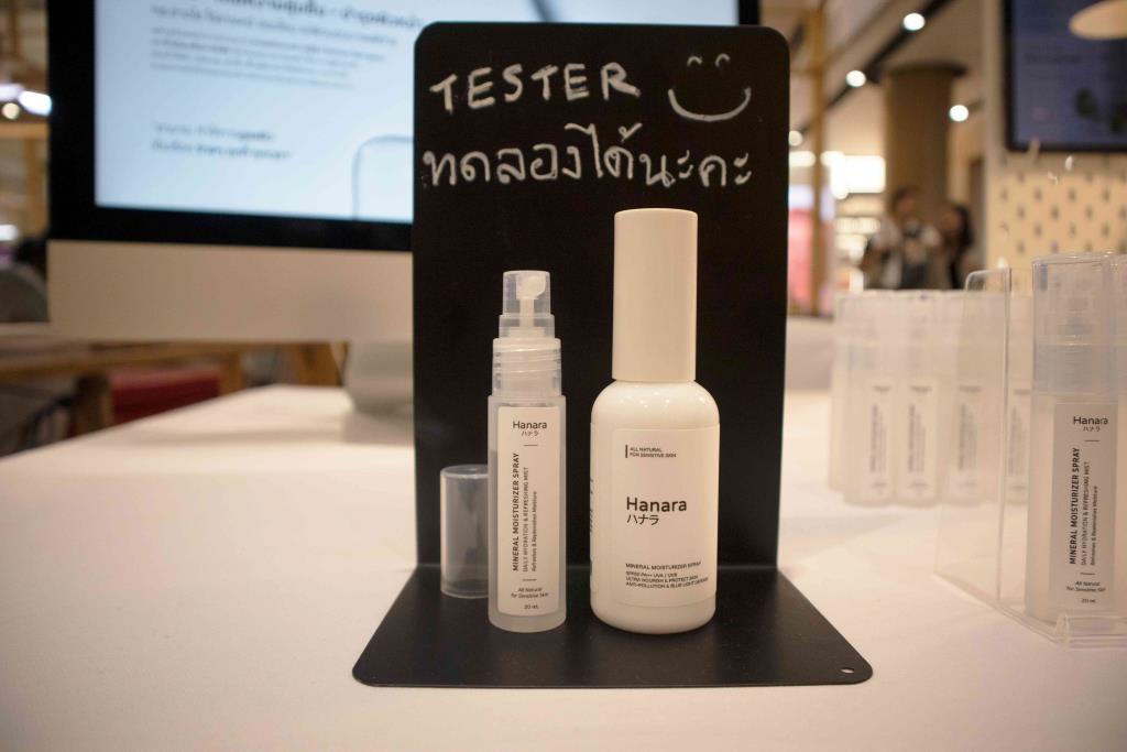 เซรั่มนวัตกรรมใหม่ที่แก้ปัญหาผิว คอลลาเจน เรตินอล และสมุนไพร