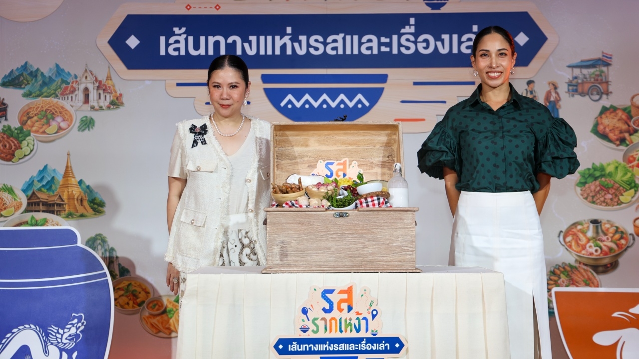 ตามรอยรสชาติท้องถิ่น การค้นพบเมนูประจำจังหวัดและวัตถุดิบน่าเรียนรู้
