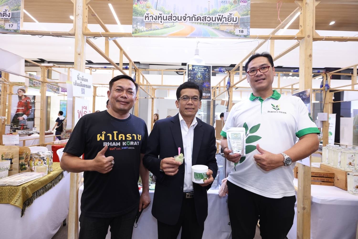 50 สมุนไพรแต่งตัวใหม่ ดันผู้ประกอบการสู่ตลาดเวลเนสโลก