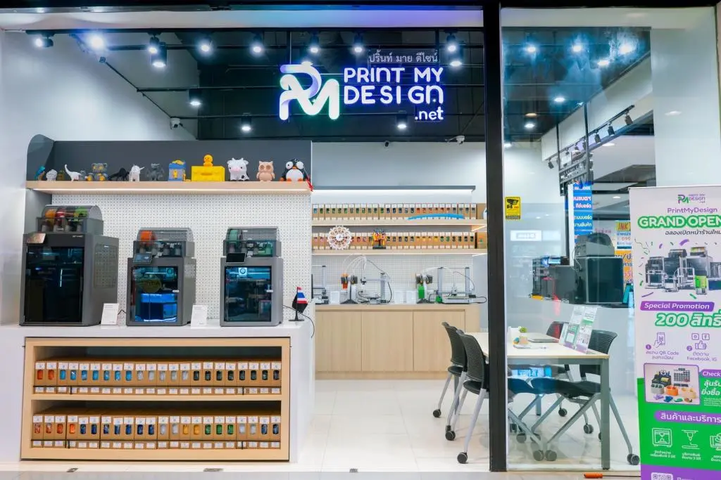 Print My Design แบรนด์ใหม่ที่ทำให้ 3D Printer หลุดจากห้องแล็บสู่ห้าง