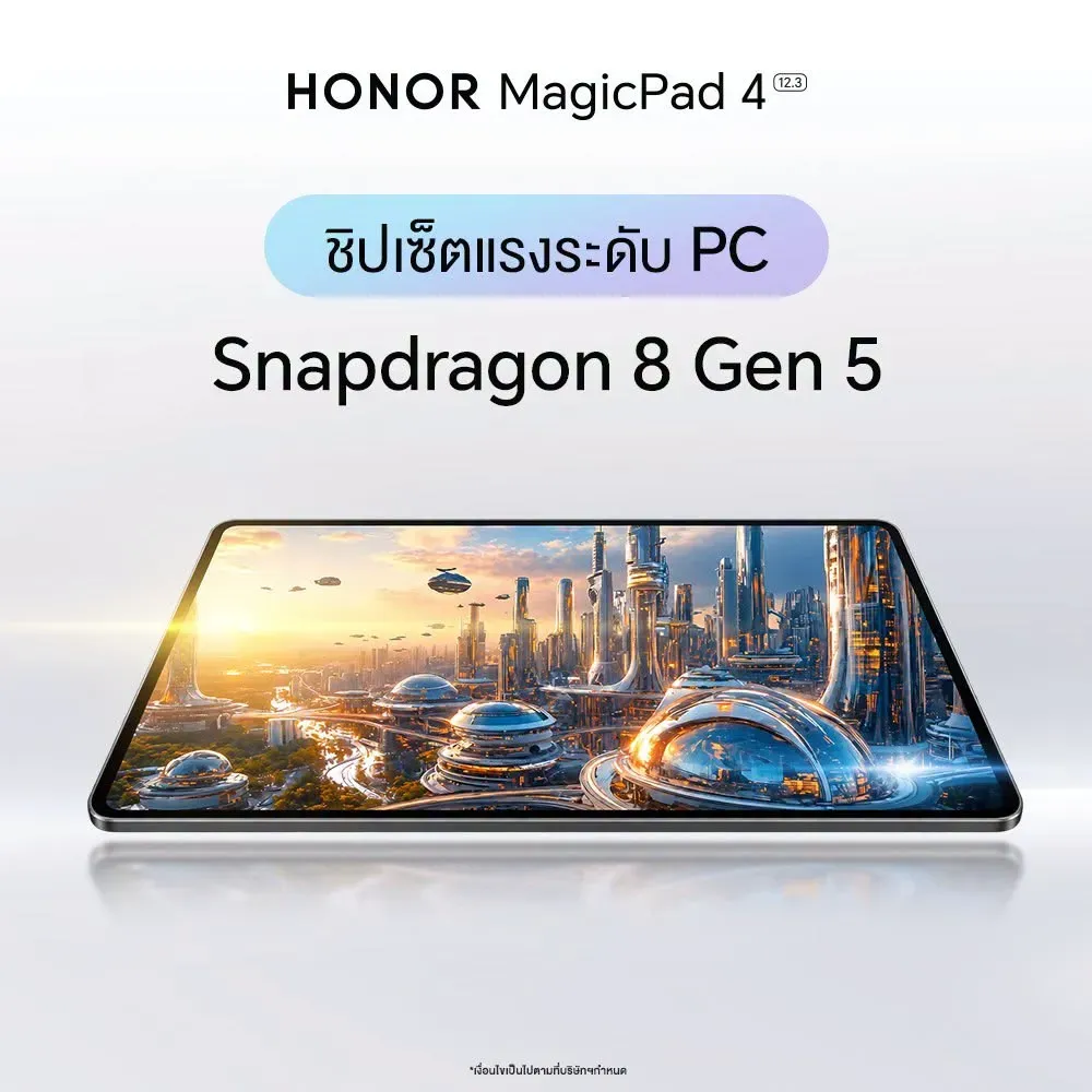 HONOR MagicPad4 แท็บเล็ตบางเฉียบจอ 3K OLED แรงระดับพีซี