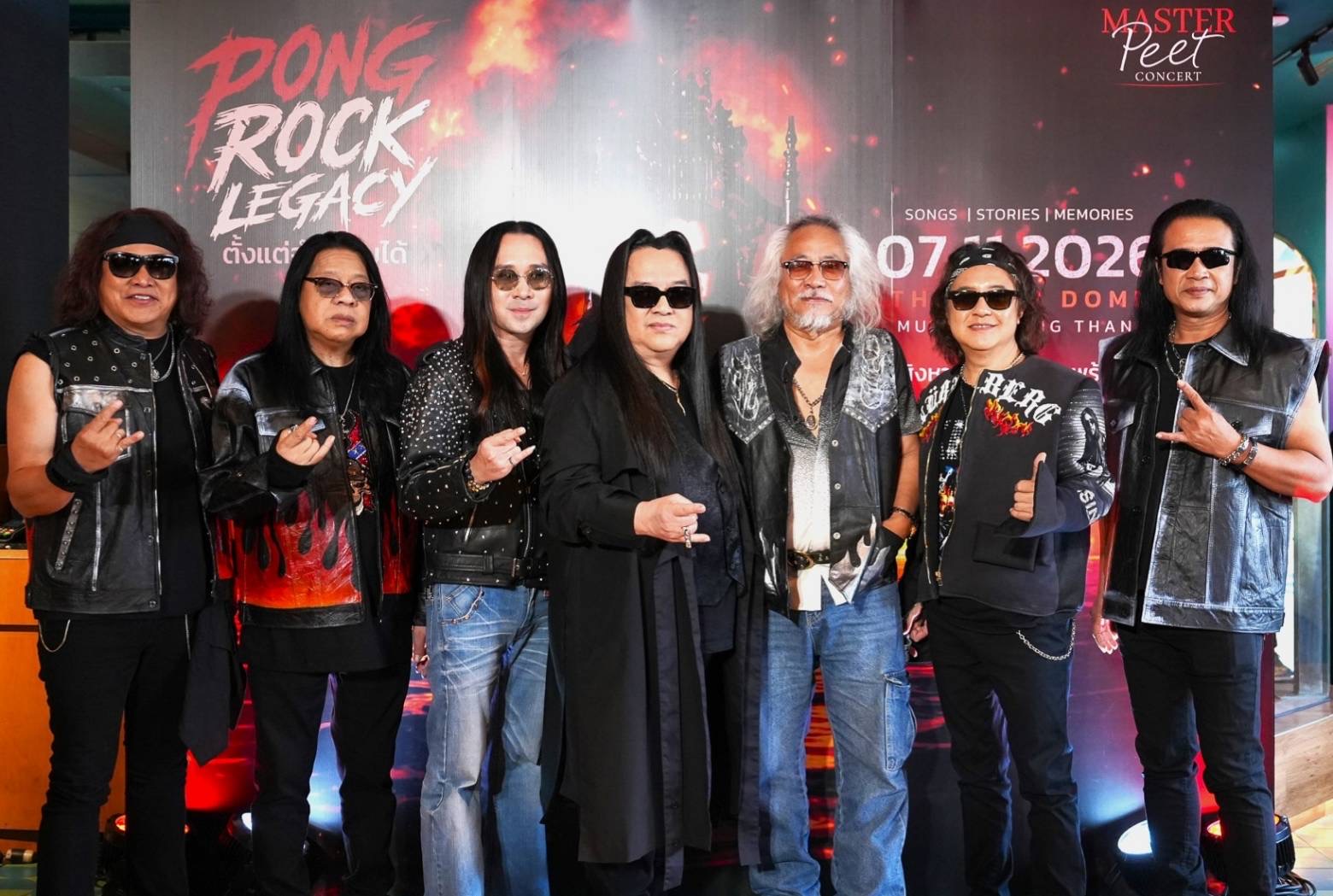 ตำนานร็อกไทยรวมตัวครั้งใหญ่ใน PONG ROCK LEGACY คอนเสิร์ตเฉลิมฉลอง