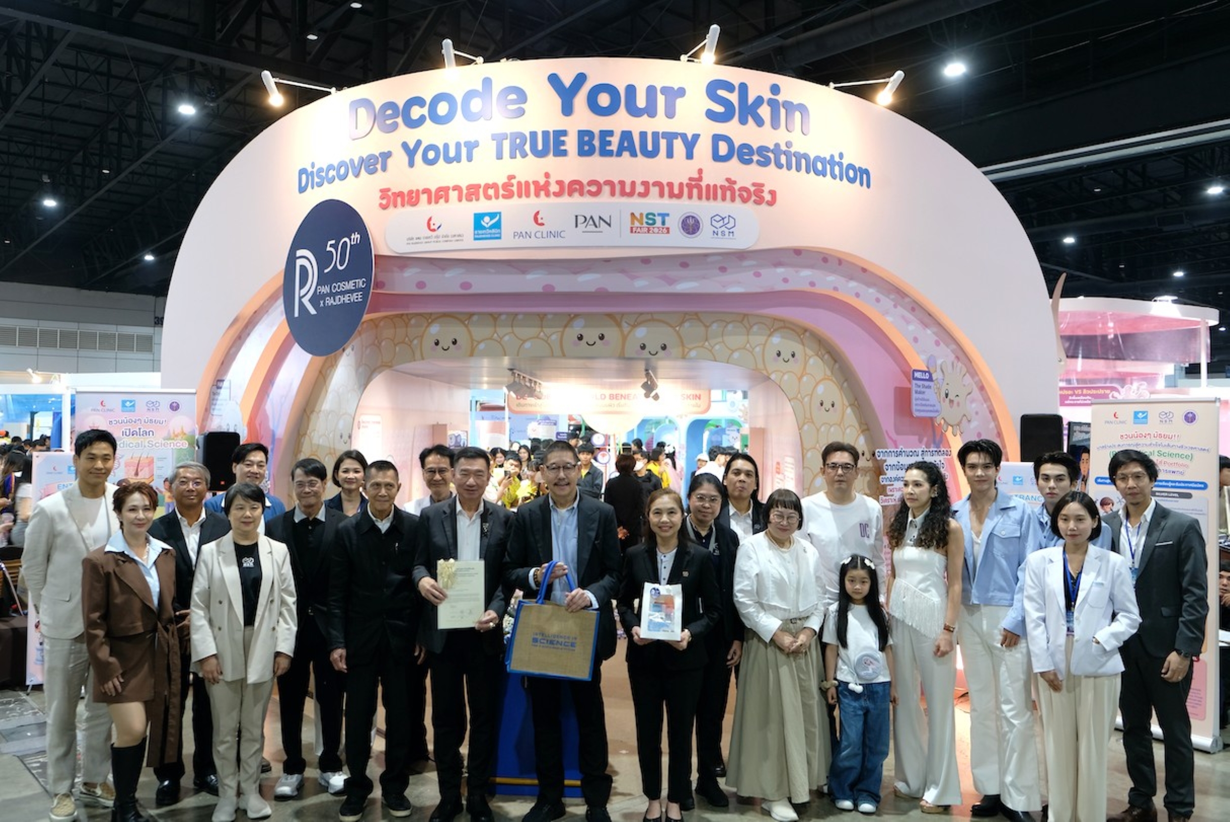 วิทยาศาสตร์ความงามที่วัดผลได้จริง คลินิกนำเทคโนโลยีและ AI ถอดรหัสผิวสู่ TRUE BEAUTY