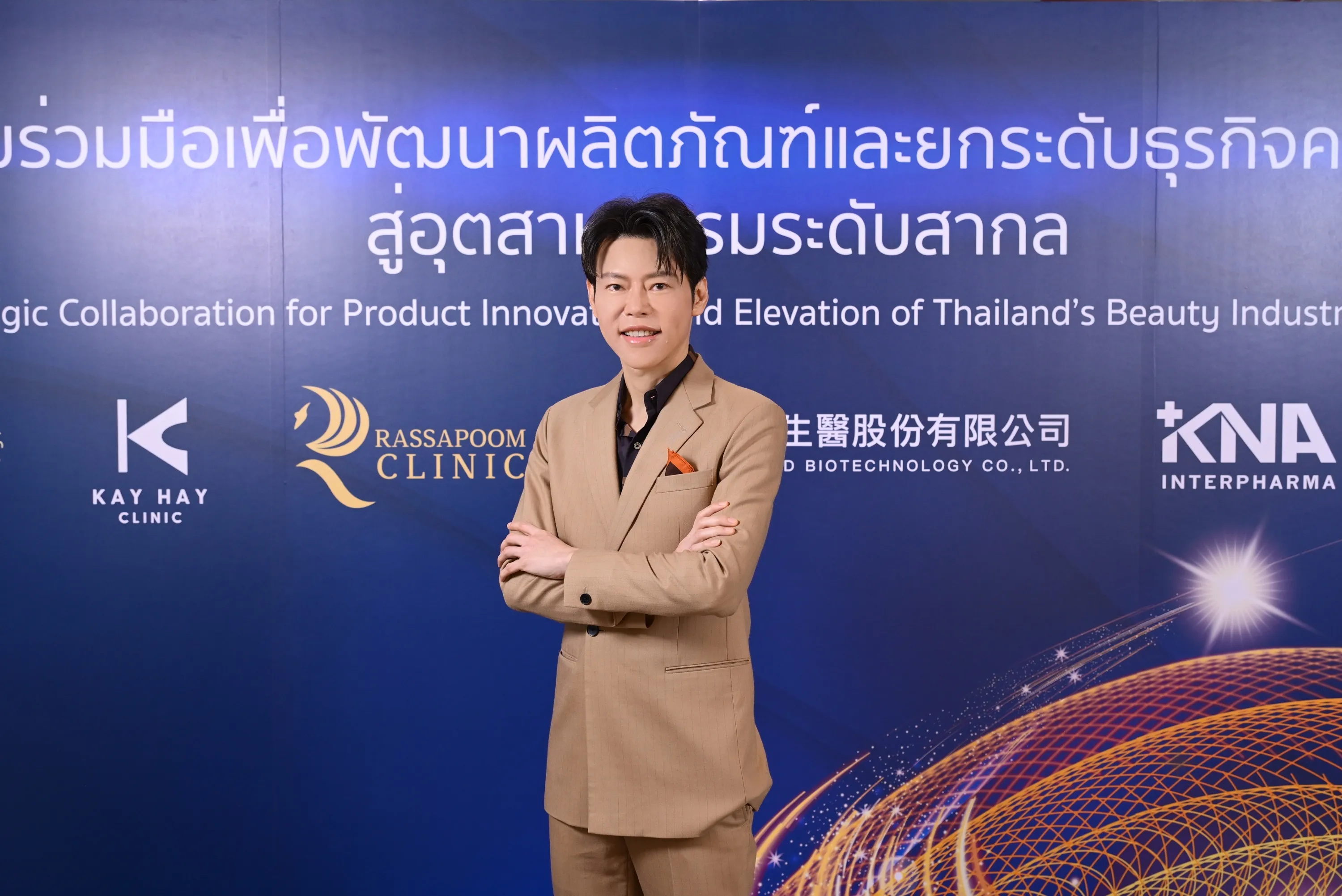 ศูนย์กลางการผลิตอุปกรณ์เสริมความงามระดับโลก: เกมรุกของผู้นำไทย
