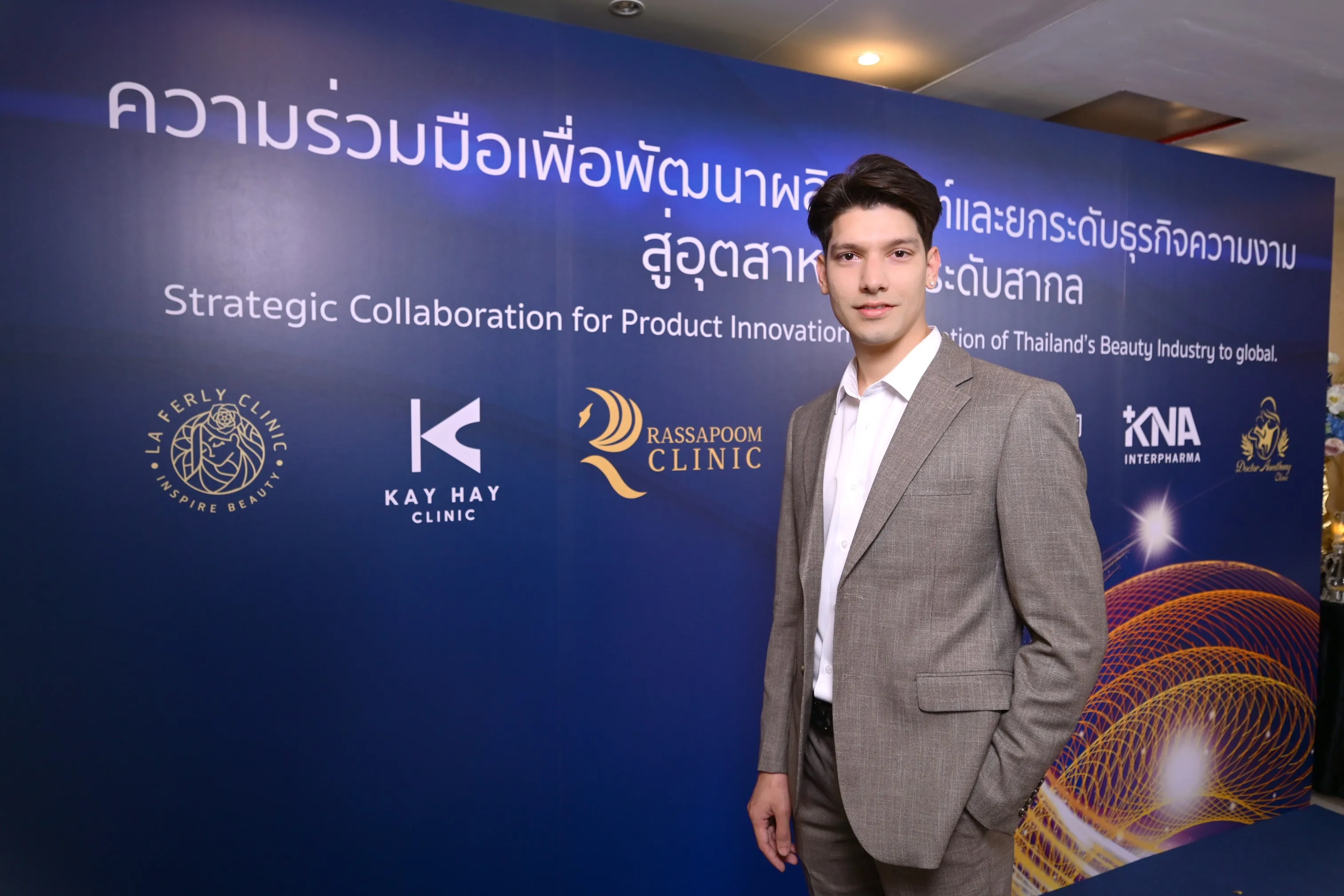 ศูนย์กลางการผลิตอุปกรณ์เสริมความงามระดับโลก: เกมรุกของผู้นำไทย