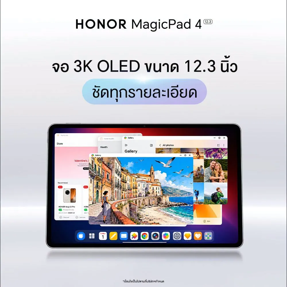 HONOR MagicPad4 แท็บเล็ตเรือธง Snapdragon ท้าชน iPad Pro และ Galaxy Tab