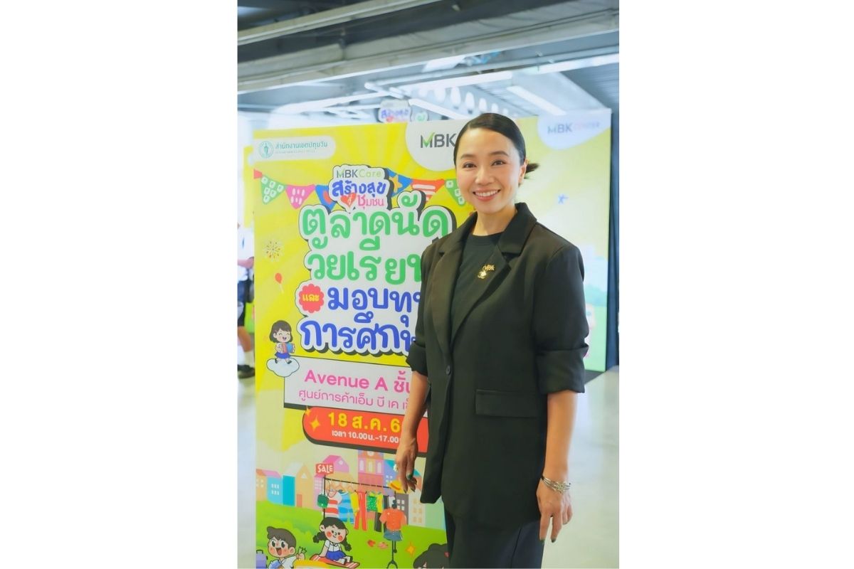 ตลาดนัดเด็กและมหกรรมอาชีพ ห้องเรียนธุรกิจชีวิตที่โรงเรียนขาดไป