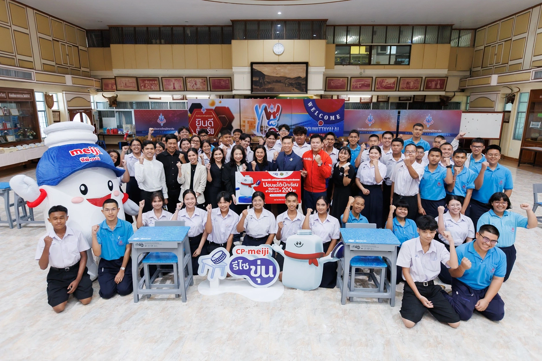 เมื่อขยะกลายเป็นห้องเรียน โครงการ CSR โรงเรียนที่เปลี่ยนอนาคตเด็ก