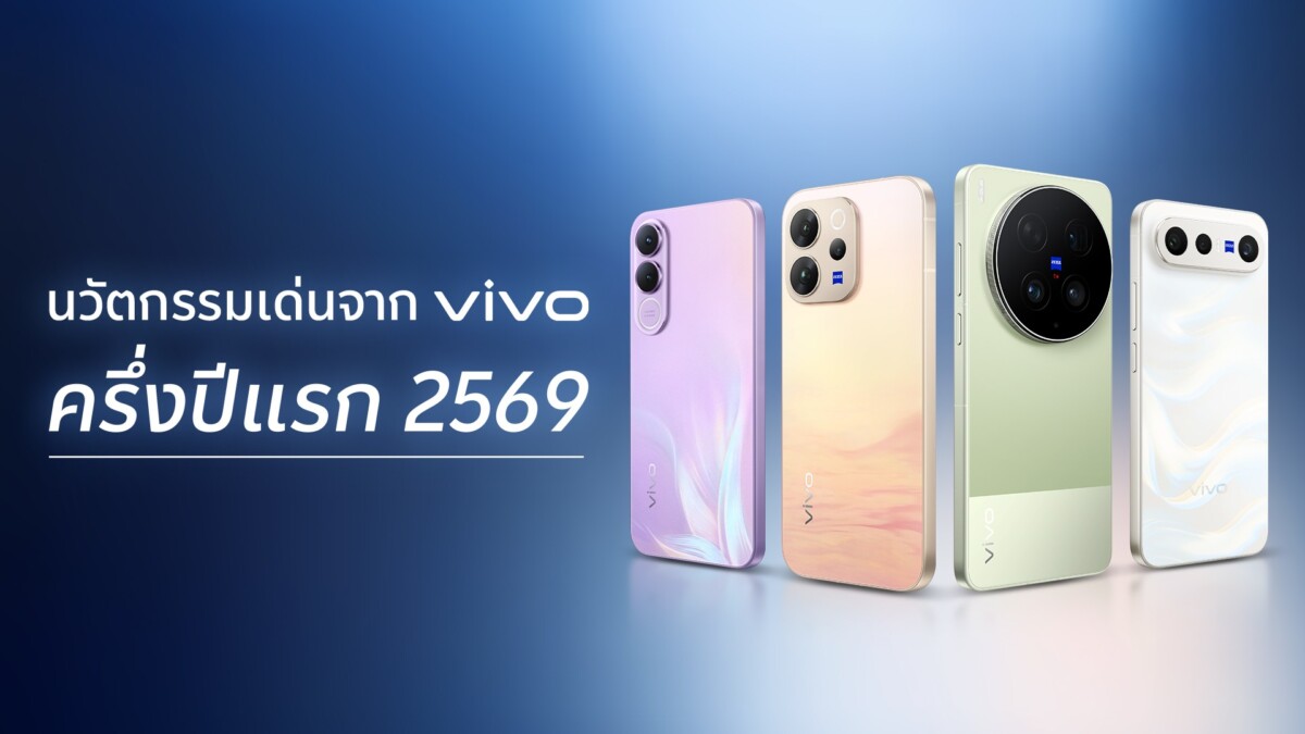 ZEISS Imaging System และแบตเตอรี่ BlueVolt กำหนดทิศทางนวัตกรรมสมาร์ตโฟนของ vivo