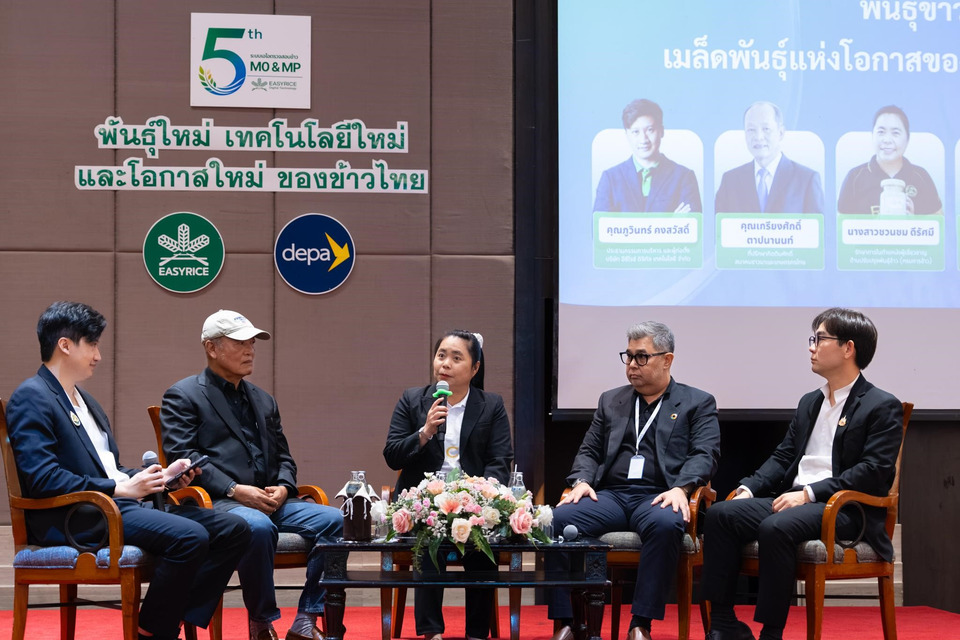 เกษตรอัจฉริยะ AI พลิกฟาร์มด้วยดาต้าและดาวเทียม