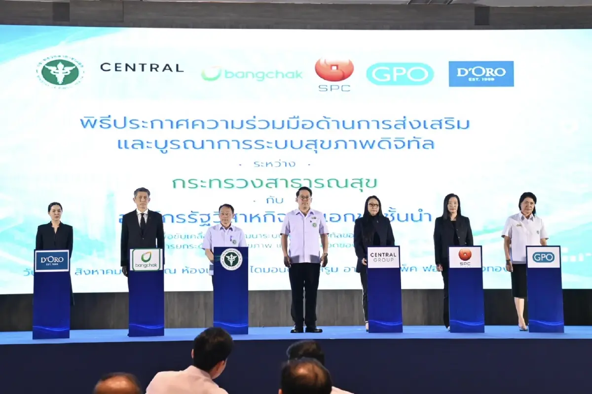 ศูนย์สุขภาพภูมิภาคใหม่ เปลี่ยนเกมสู้โรคไม่ติดต่อเรื้อรังด้วยดิจิทัลเฮลธ์และเอไอ