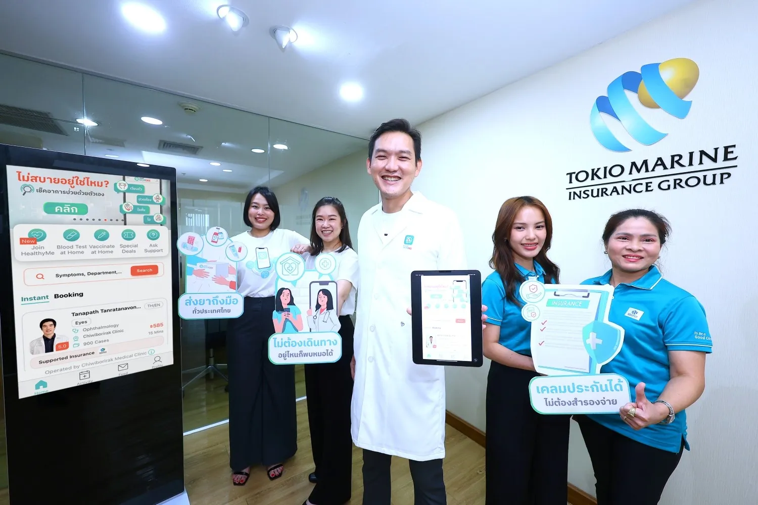 เมื่อการปรึกษาจิตแพทย์ออนไลน์กลายเป็นประตูหลักสู่การรักษา