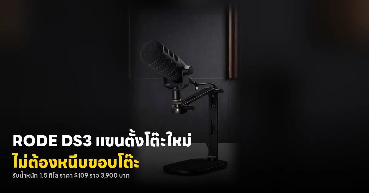 อุปกรณ์ถ่ายภาพระดับโปรลดหนัก ขาตั้งคาร์บอนไฟเบอร์ ไมค์ไร้สาย และกระเป๋ากล้อง