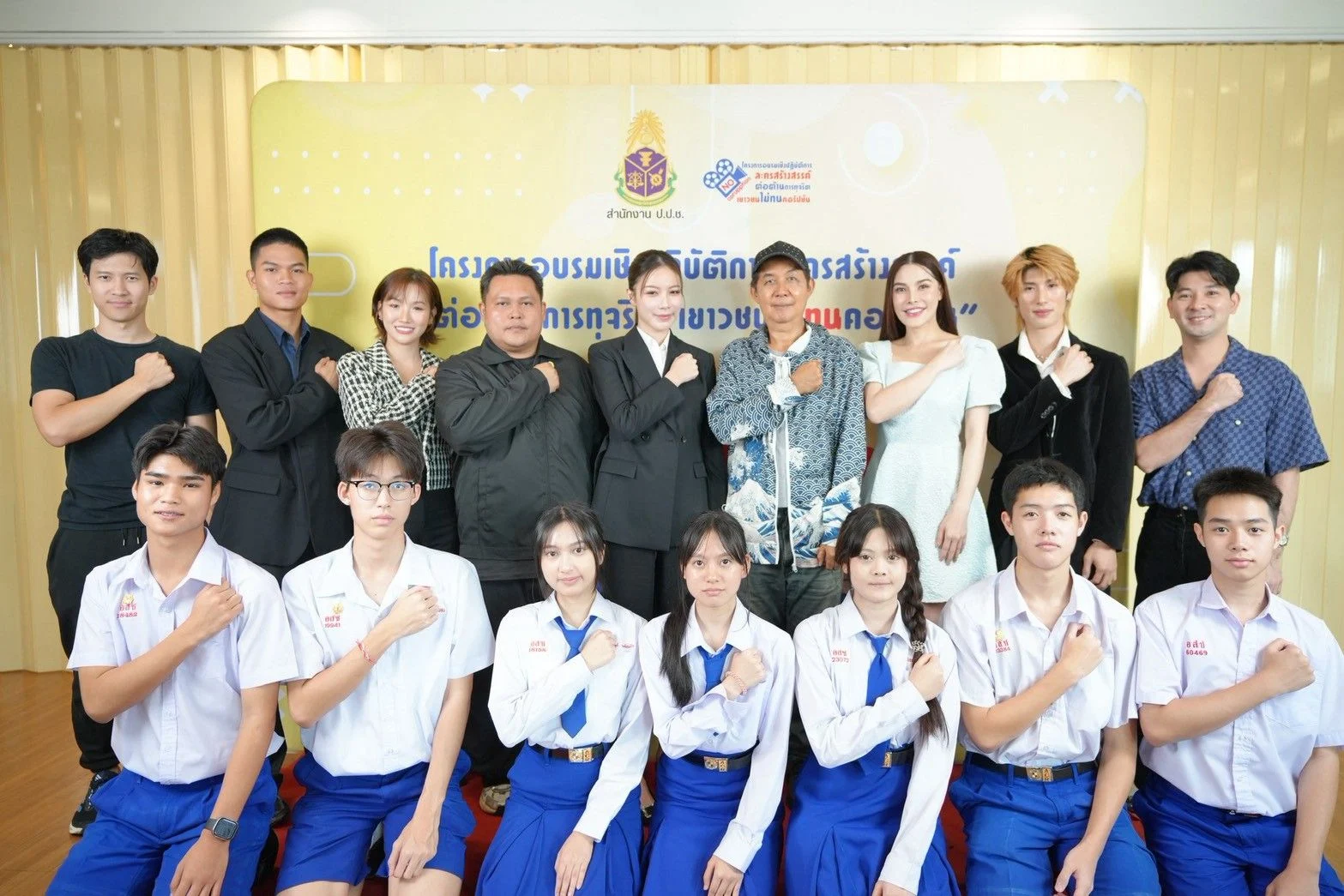 เยาวชนขึ้นเวทีละครต่อต้านทุจริต จากกองทุนป.ป.ช.สู่ไวรัลล้านวิว