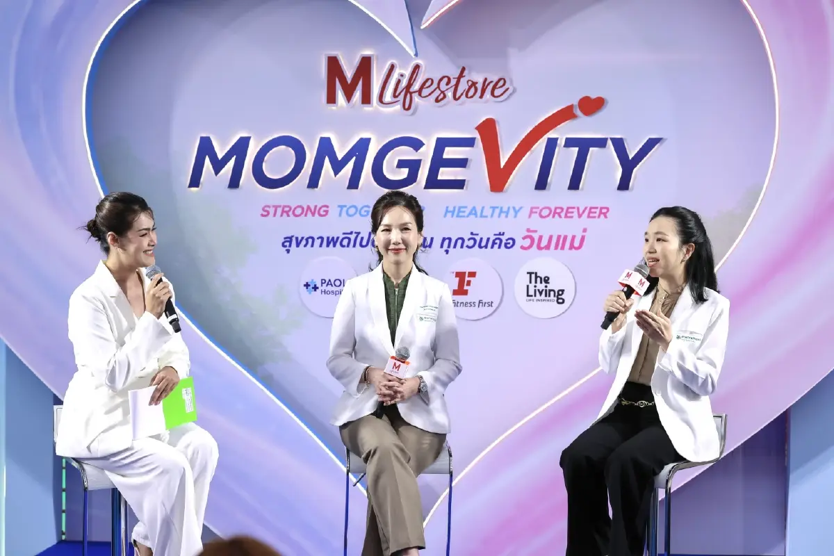 ระบบสุขภาพแบบบูรณาการในศูนย์การค้า ก้าวใหม่ของการดูแลสุขภาพป้องกันสำหรับผู้หญิง