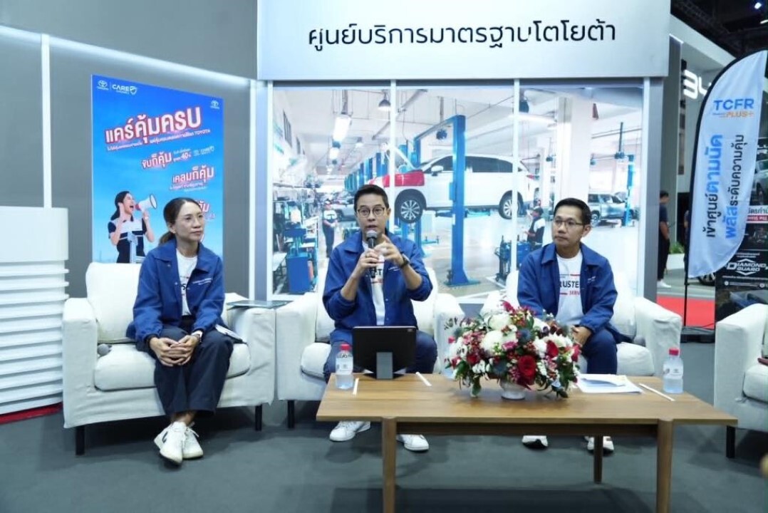 โตโยต้ากับคำมั่นเรื่องอะไหล่ 15 ปี หลังรถเลิกผลิต