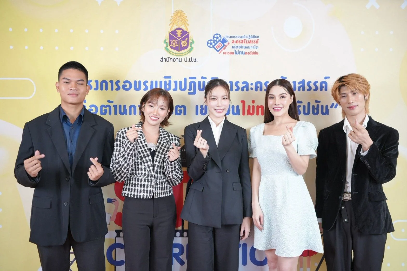 เยาวชนขึ้นเวทีละครต่อต้านทุจริต จากกองทุนป.ป.ช.สู่ไวรัลล้านวิว