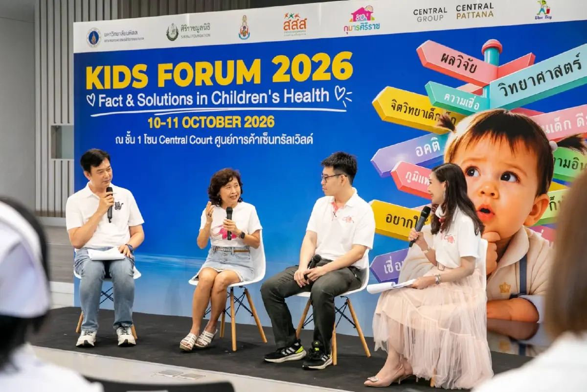 ฟอรัมพ่อแม่ยุคดิจิทัล KIDS FORUM แก้ปัญหาลูกด้วยหลักฐานวิทยาศาสตร์