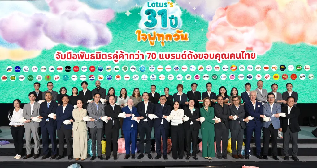 แคมเปญครบรอบ: กลยุทธ์ค้าปลีกปลุกความจงรักภักดีหลายเจเนอเรชั่น
