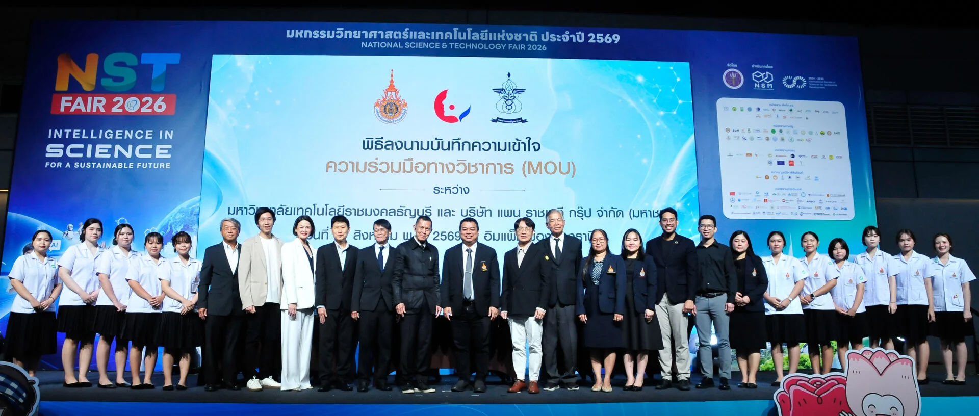 เทคโนโลยี AI ความงามกำลังเขียนกติกาใหม่ให้วงการอุปกรณ์ความงาม