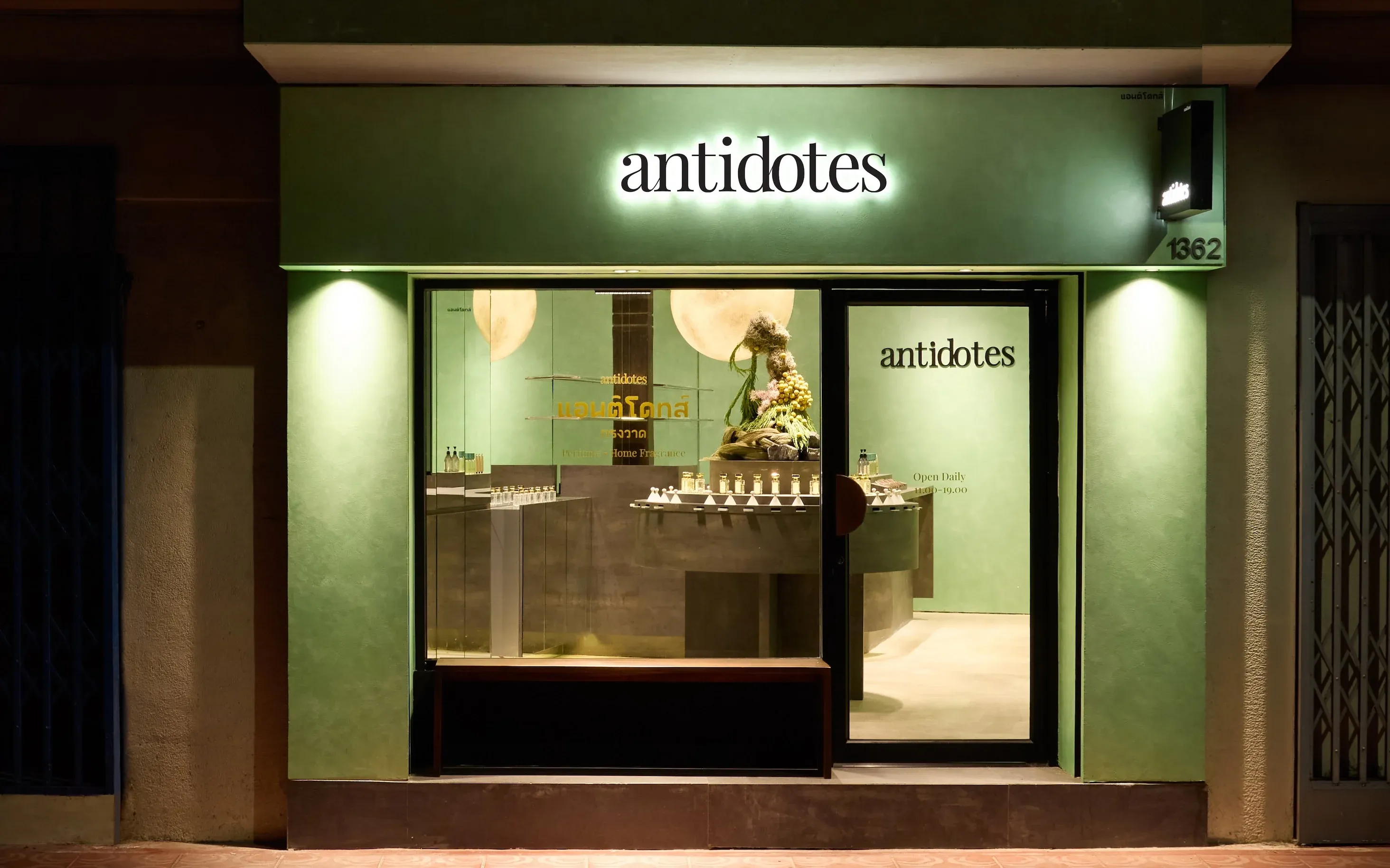 Antidotes แบรนด์น้ำหอมพรีเมียมที่ต่อยอดยอดขายร้อยล้านผ่านอีคอมเมิร์ซ
